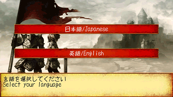 领主和大师最新版