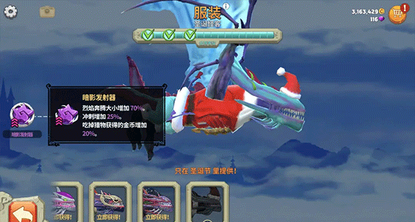 饥饿龙国际服最新版图2