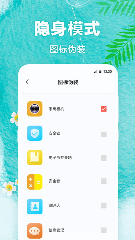 熊猫壁纸图3