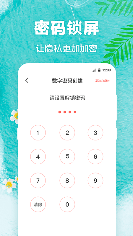 熊猫壁纸图4