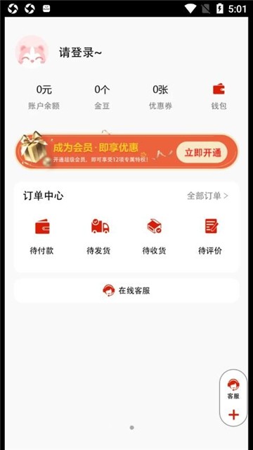 源上惠免费版图3