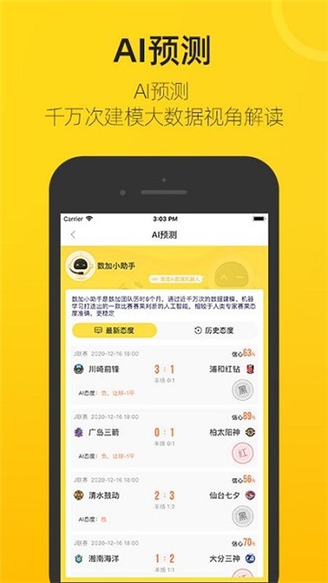 赛酷体育图2