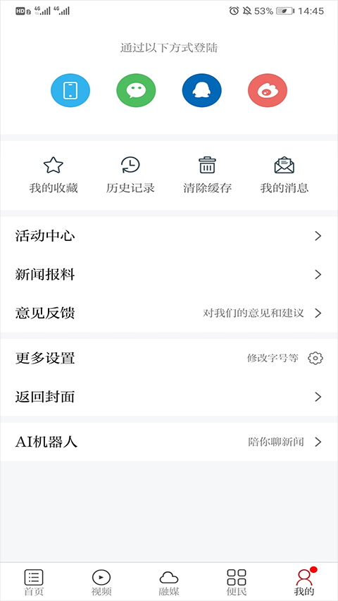 今日永丰官网版图3