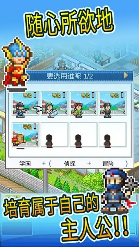 动画工作室物语最新版(5)