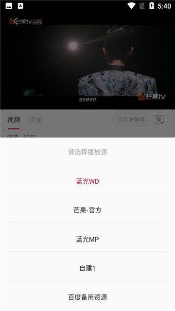 特狗影视免费版图2