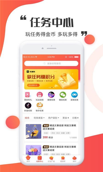 芒趣多图3