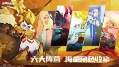 英雄与城堡图2