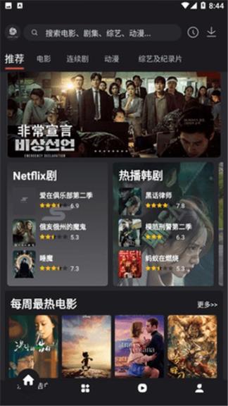 555电影新版图3
