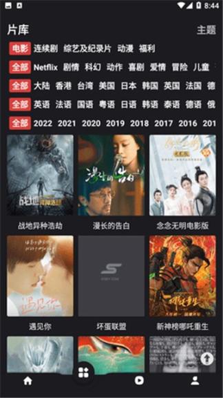 555电影新版图4