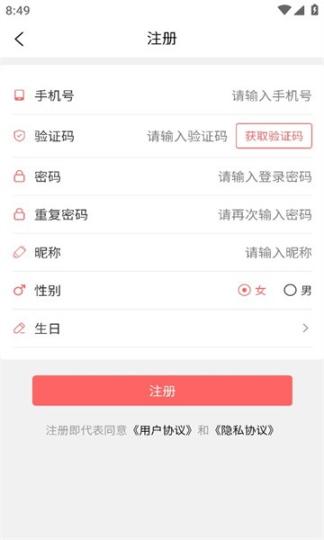 伊陌淘优图3