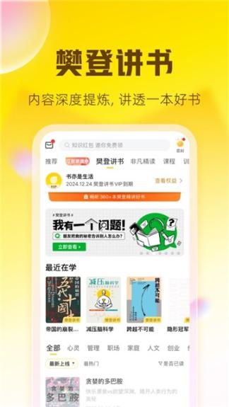 帆书图4