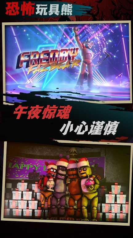 我要造神图2