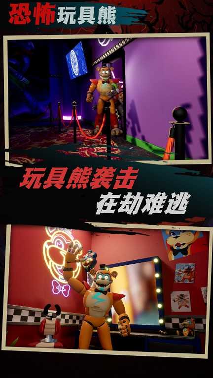 我要造神图3