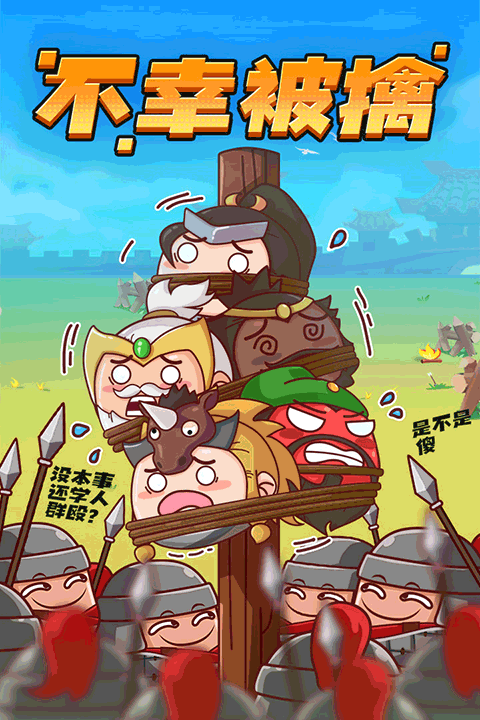 方塊大作戰(zhàn)圖1