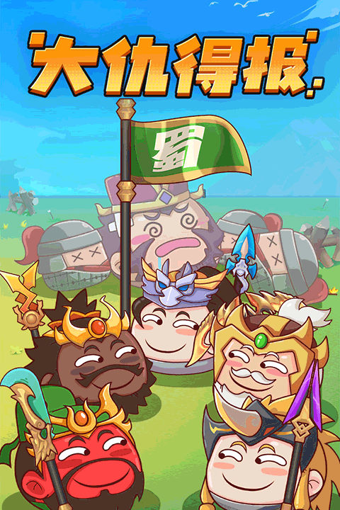 方塊大作戰(zhàn)圖4