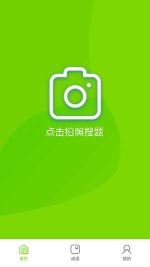 拍一拍题图2