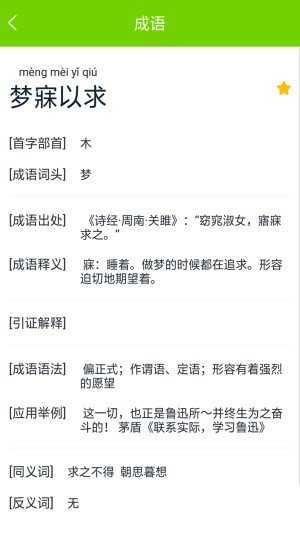 拍一拍题图3