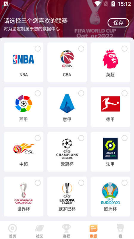 9球直播图5