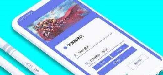 王者主页美化图2