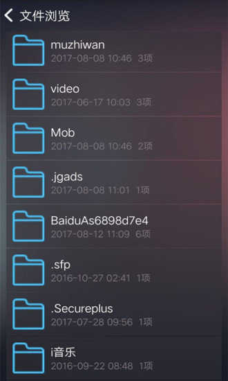 万能图2