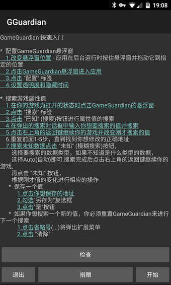 万能图3