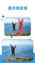海报制作大师（Poster maker）  安卓版图5