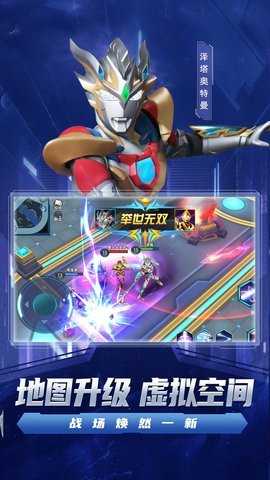 宇宙执法者 (1)