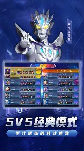 宇宙执法者 (3)