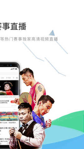 山猫直播 图4