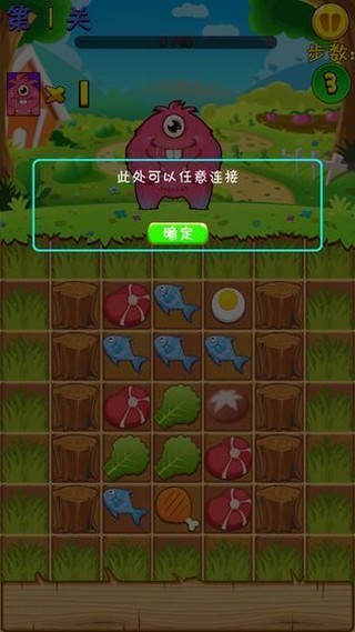 萌宠消消消红包版(1)