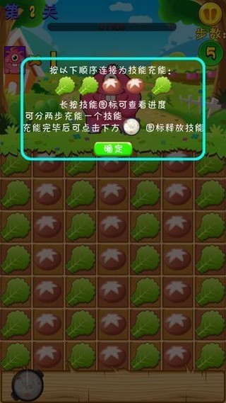 萌宠消消消红包版(2)