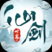 仙剑世界最新版