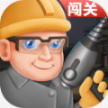 集结吧冒险家 