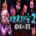 tallowmere2安卓版