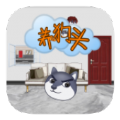 养狗头免费版