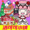 米加洛可可小镇安卓版