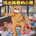 烧了个脑正式版
