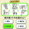 画画解压大赛手机版