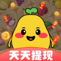 千柚消消乐红包 