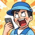 超能整活抖音小免广告手机版