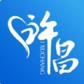 i许昌禹州通最新版