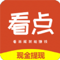 一波看点 