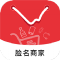 脸名商家店铺管理 