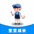 宝宝营养食谱免费版