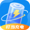 叮当充电 