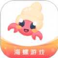 海螺盒子 