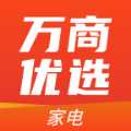 万商优选抢购手机版