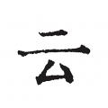 云上写作最新版 