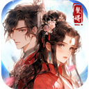穿越古代当赘婿