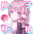 雷电将军的惩罚冷狐版 v8.7.3